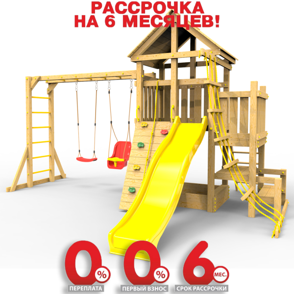 Детская площадка Пикник "Стандарт Д" Макси с рукоходом