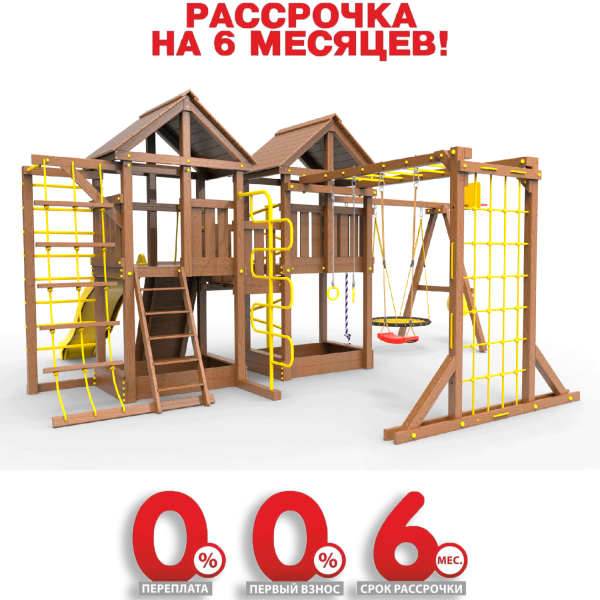 Детская площадка Пикник "Оптимус Д" Пацифик