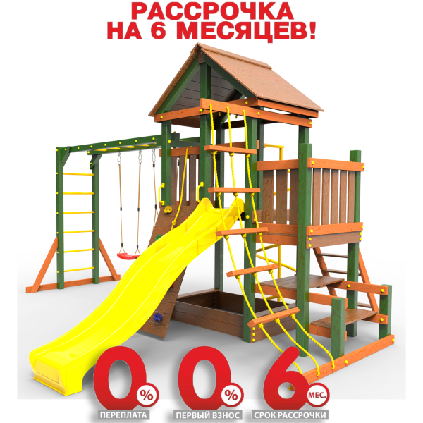 Детская площадка Пикник "Вега Д" Макси с рукоходом Вираж