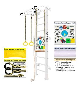 Шведская стенка Kampfer Helena Wall Busyboard